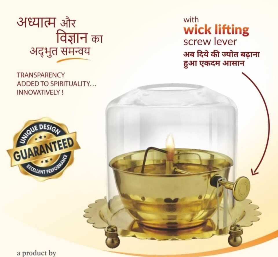 Akhand Jyot Wick Lifter Lever Diya (Buy 1 Get 1 Free)
